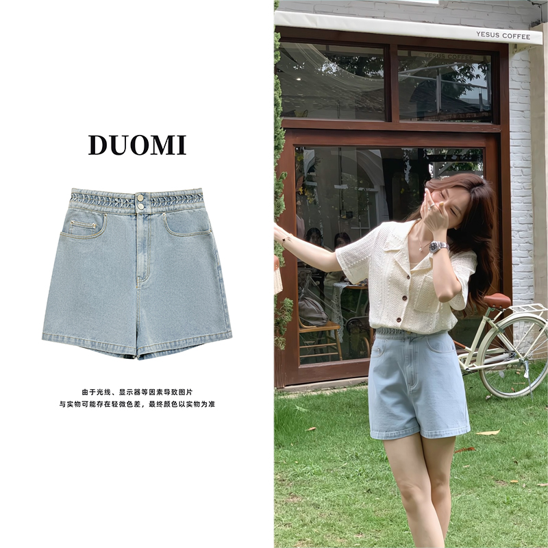 【DUOMI】夏季新款女装百搭时尚设计感休闲牛仔裤短裤女D6999