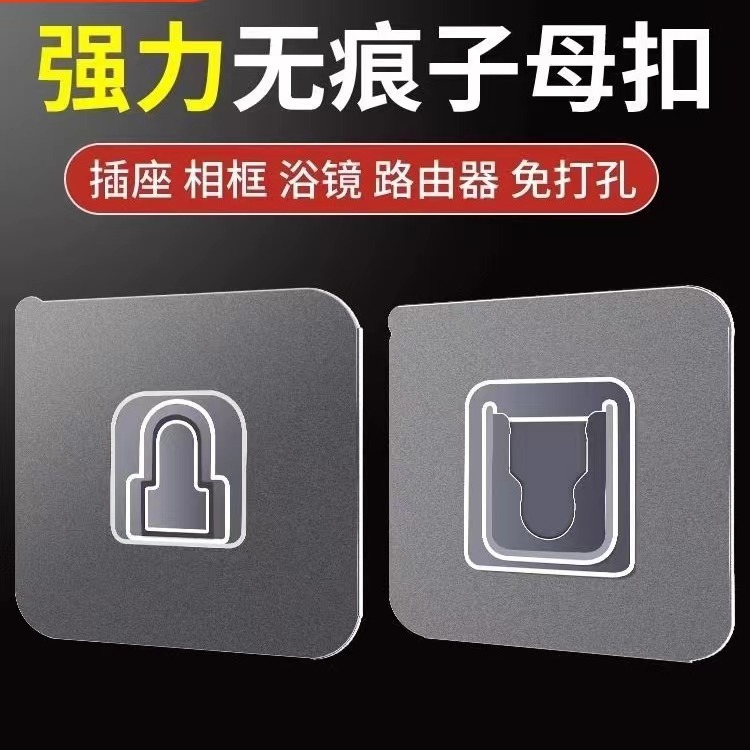 20对子母扣到手40片