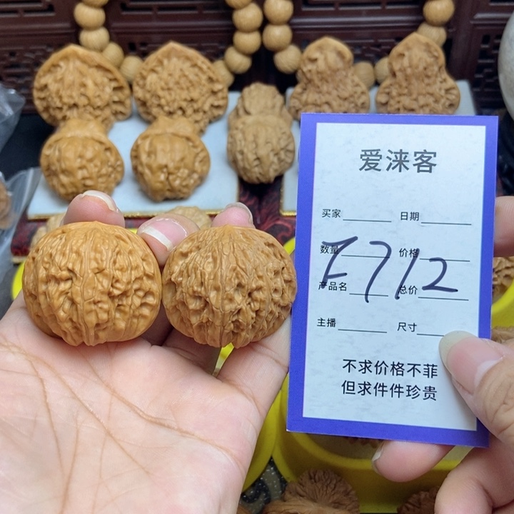 桃核把件37正莫……