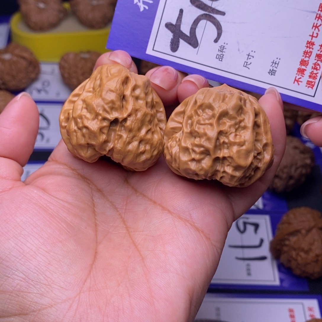 吊坠文玩核桃518号链接娃娃3.7尺