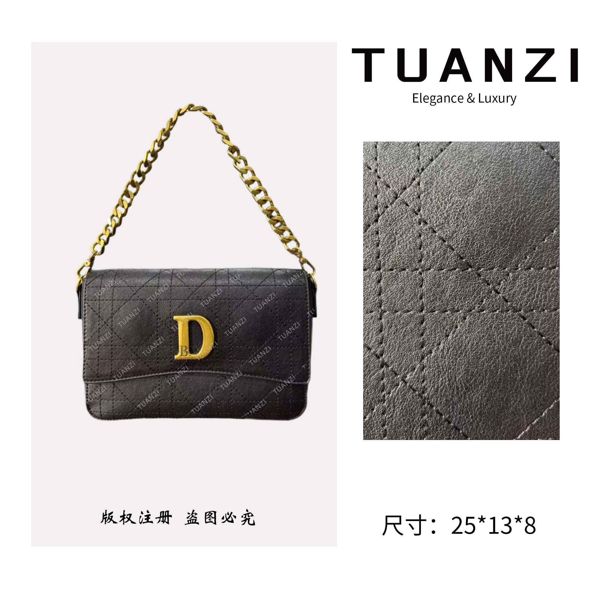 TUANZI『高端玩家』秋冬新款25cm原创设计腋下包 SD-5828-复古黑