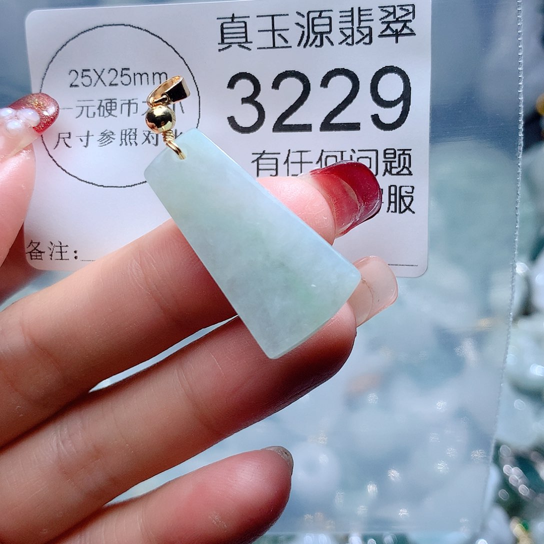 翡翠颈饰未镶嵌3229。