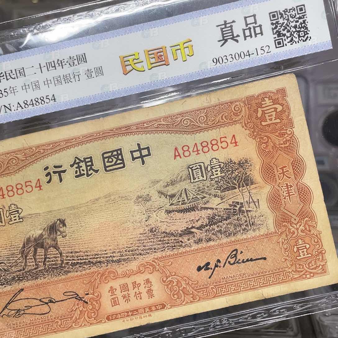 纸如图所说的一个