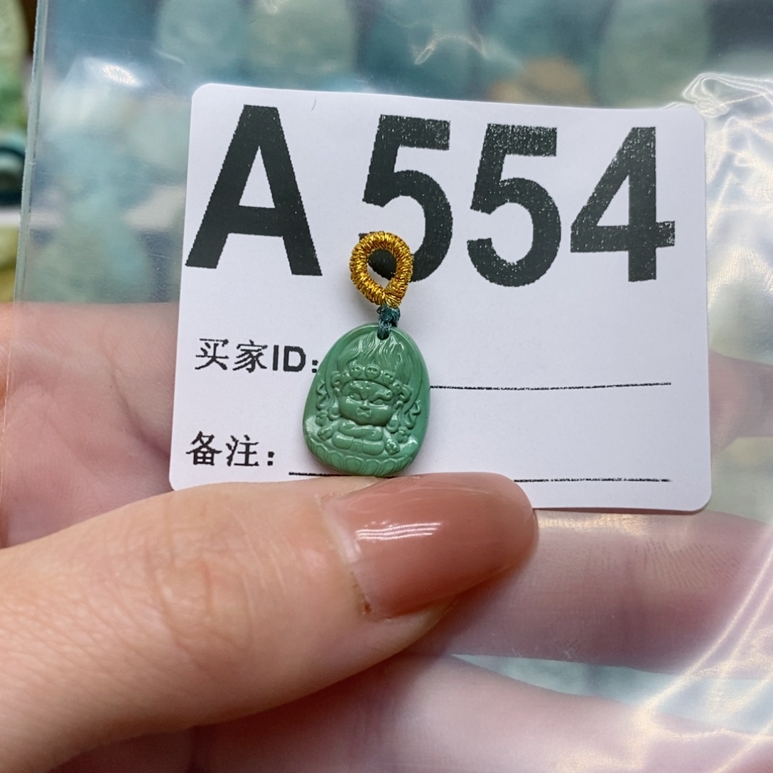 绿松石绿松石配饰定制未镶嵌