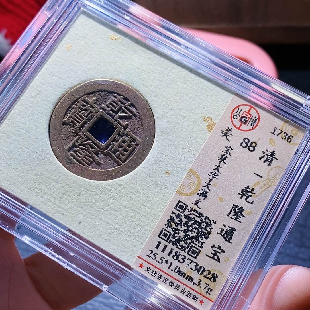 铜148哈哈哈哈哈哈哈来