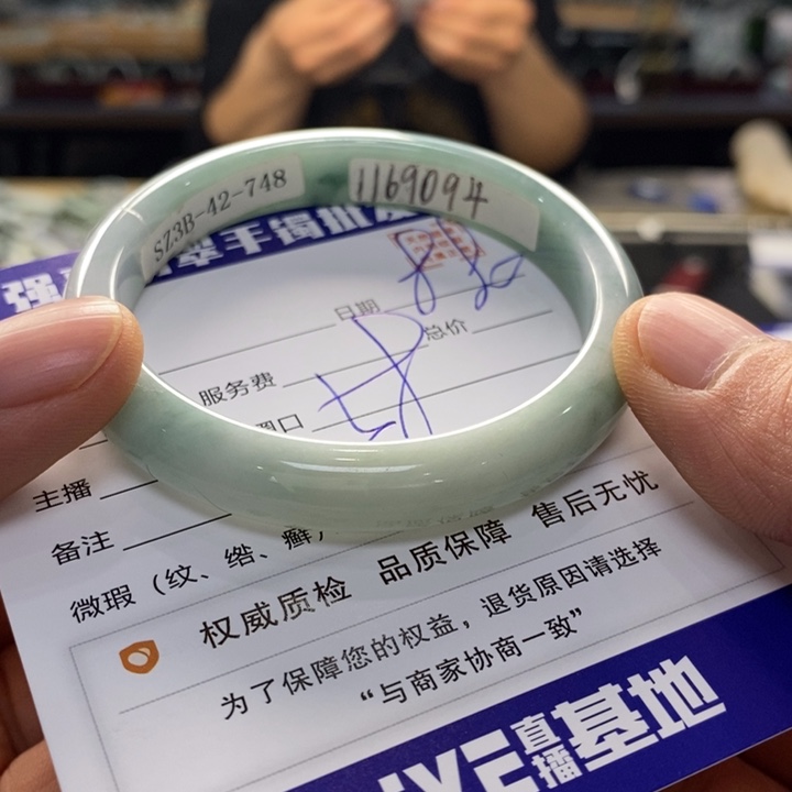 翡翠手镯未镶嵌翡翠手镯未镶嵌