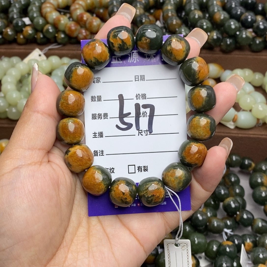 透闪石质玉未镶嵌手链微瑕