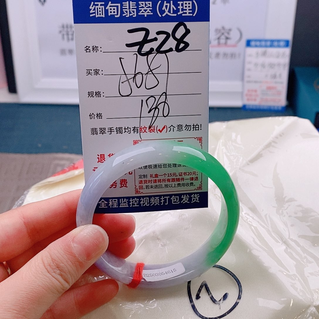 翡翠手镯未镶嵌手镯以实物为准微包容Ｚ28