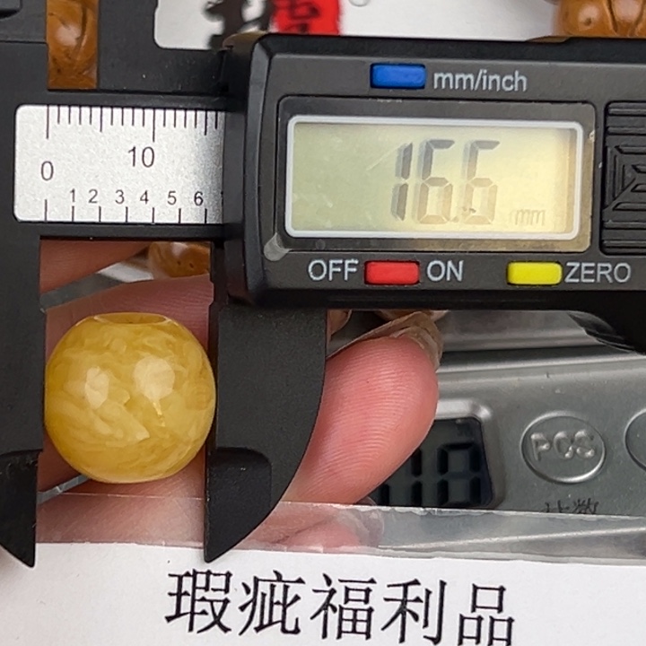 琥珀裸石未镶嵌微瑕1348