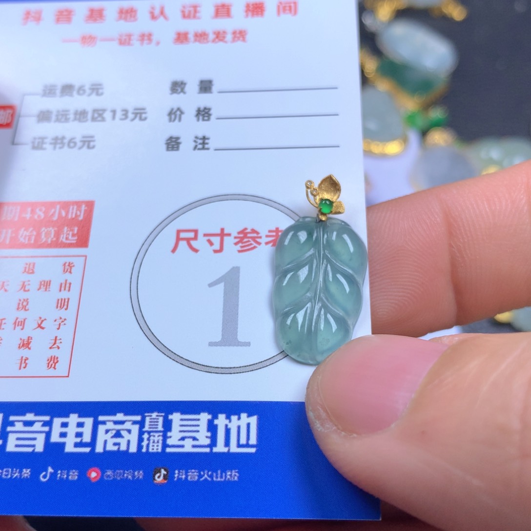 【闪购商品】翡翠颈饰18K金镶嵌翡翠