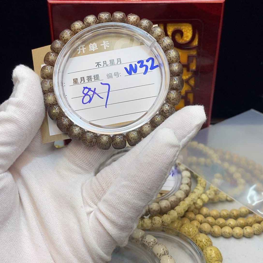 手串星月菩提11112222W32