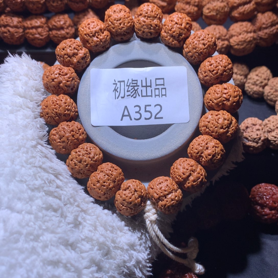 金刚菩提手串18尺皮皮虾梁定制