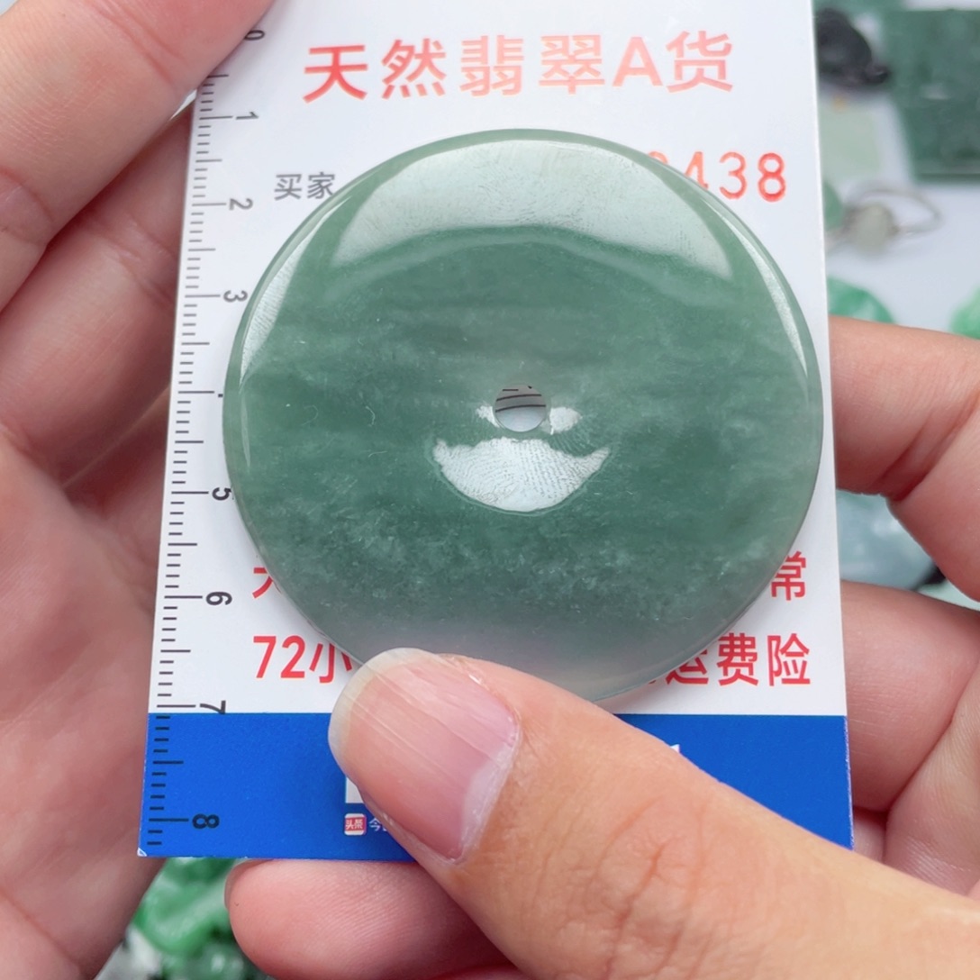 翡翠颈饰未镶嵌9888899888