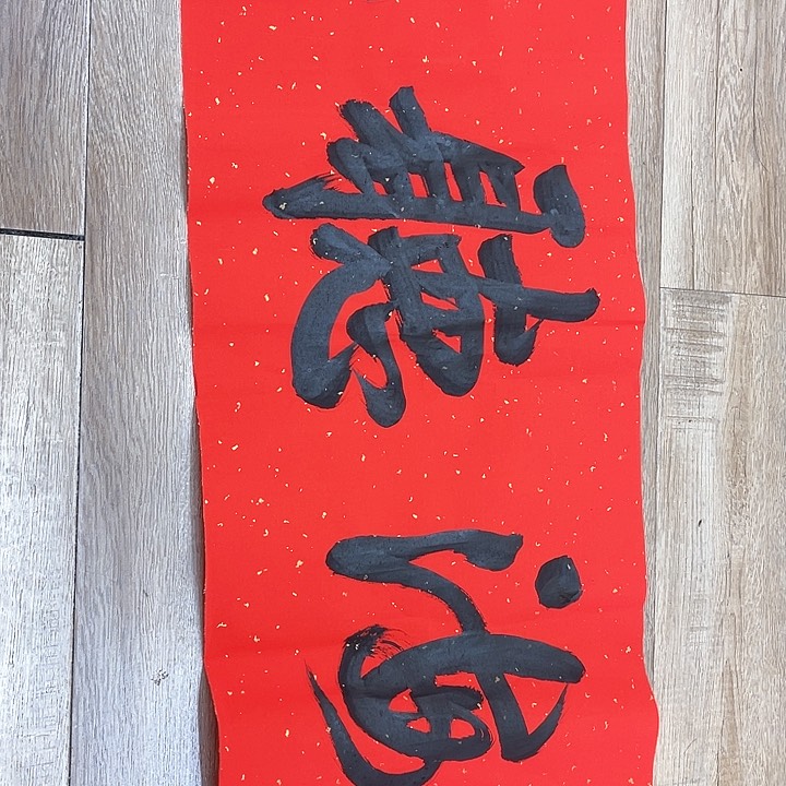 精品国画精品作品