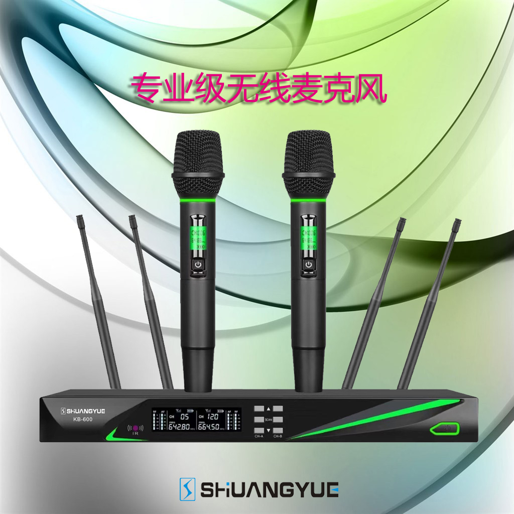 厂家直销无线麦克风一拖二专业U段调音台功放音响KTV舞台演出设备