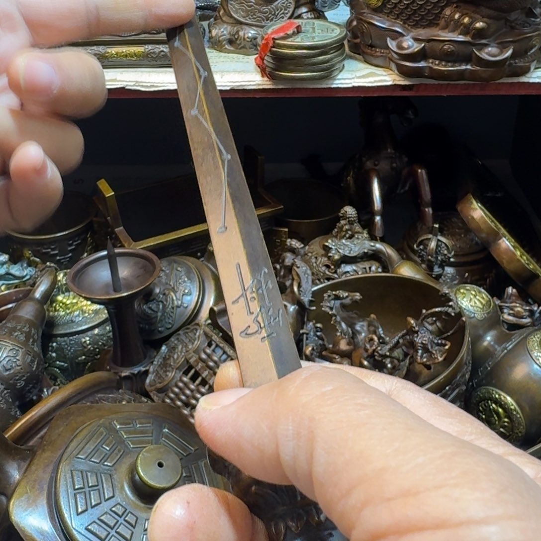 工艺品摆件专属链接