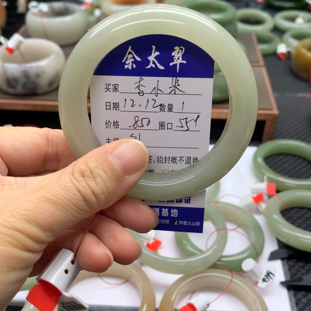 未镶嵌手镯石英质玉李*米