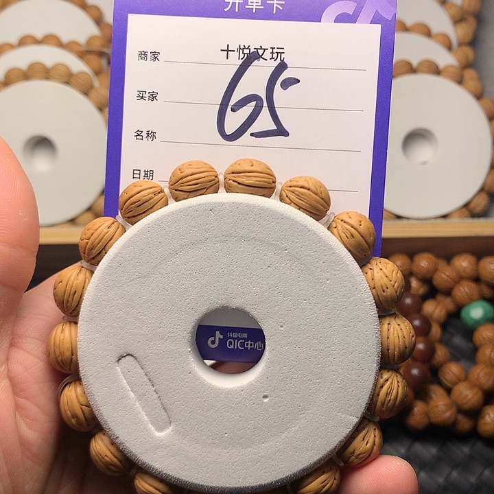 桃核手串65哥哥哥哥好