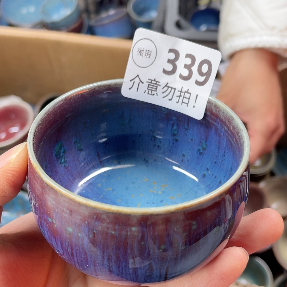 摆件陶神后钧瓷原产地微瑕