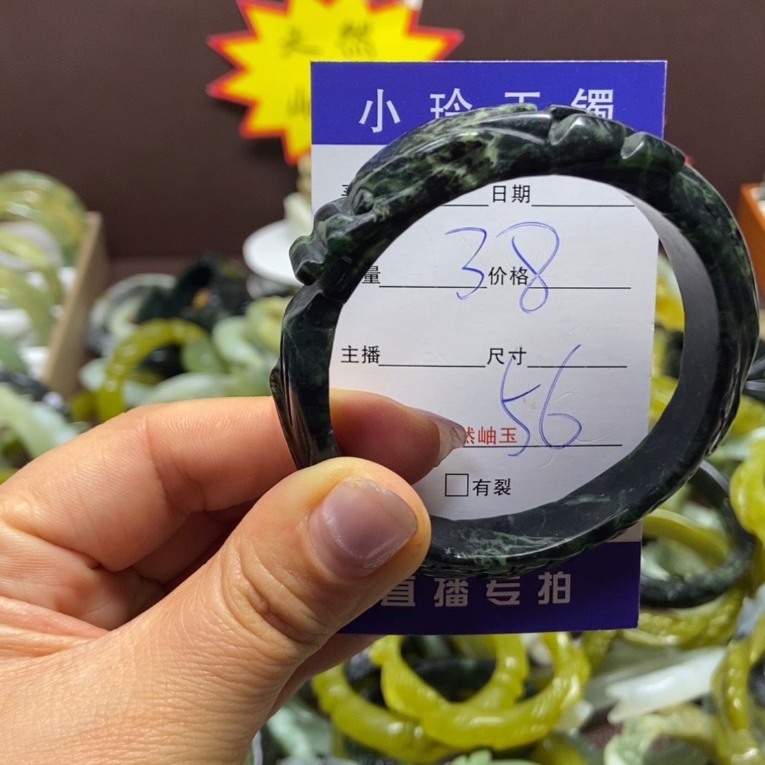 蛇纹石玉手镯未镶嵌