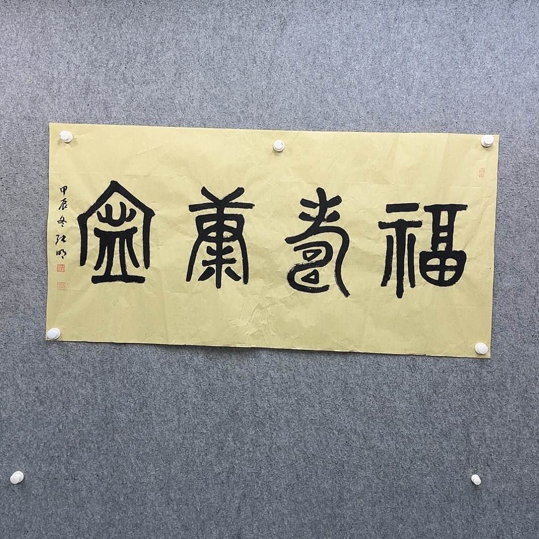 书法作品多次参加全国