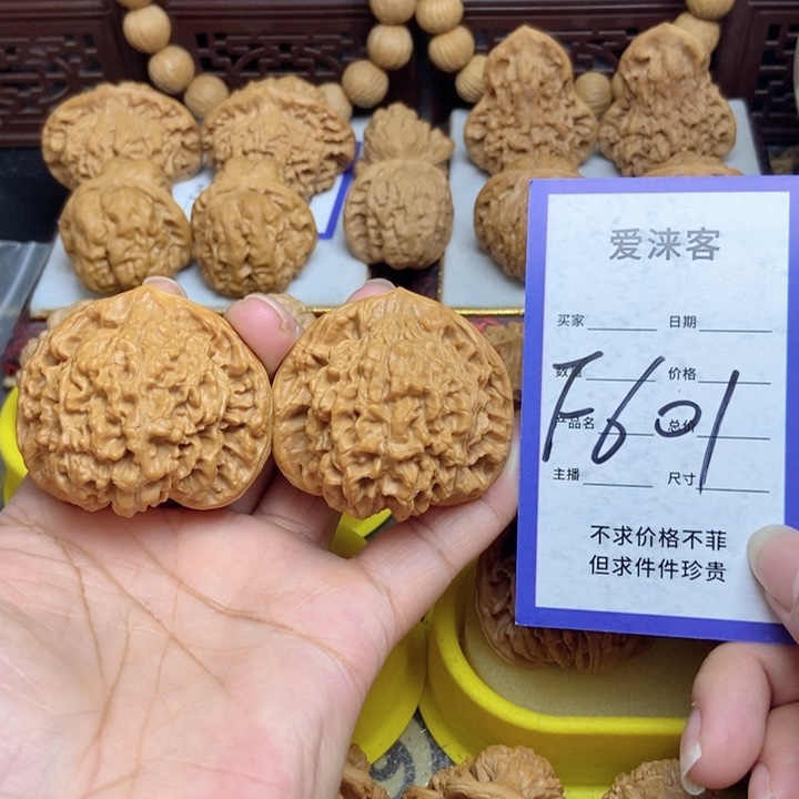 桃核把件48+大官帽50.5克……