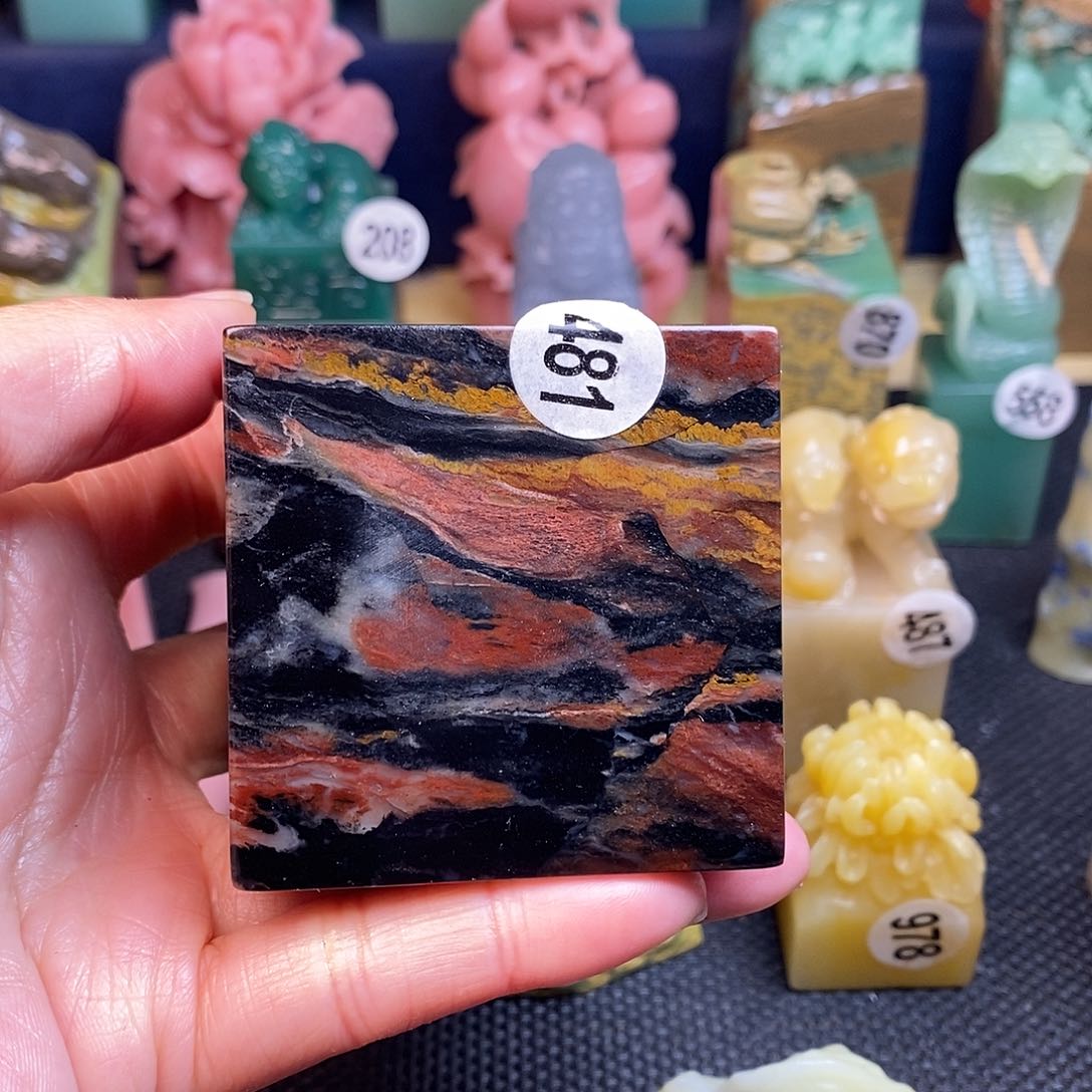 青田石篆刻作品展