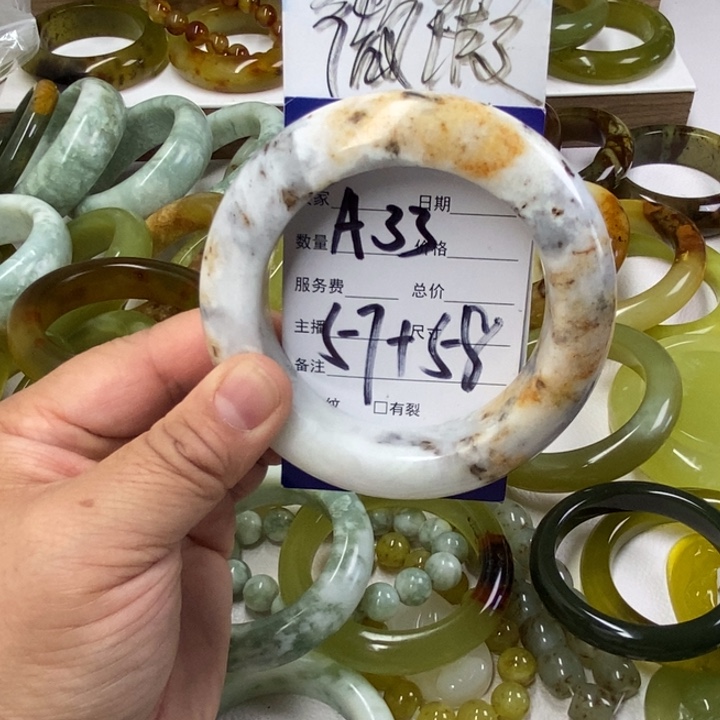 蛇纹石玉未镶嵌手镯