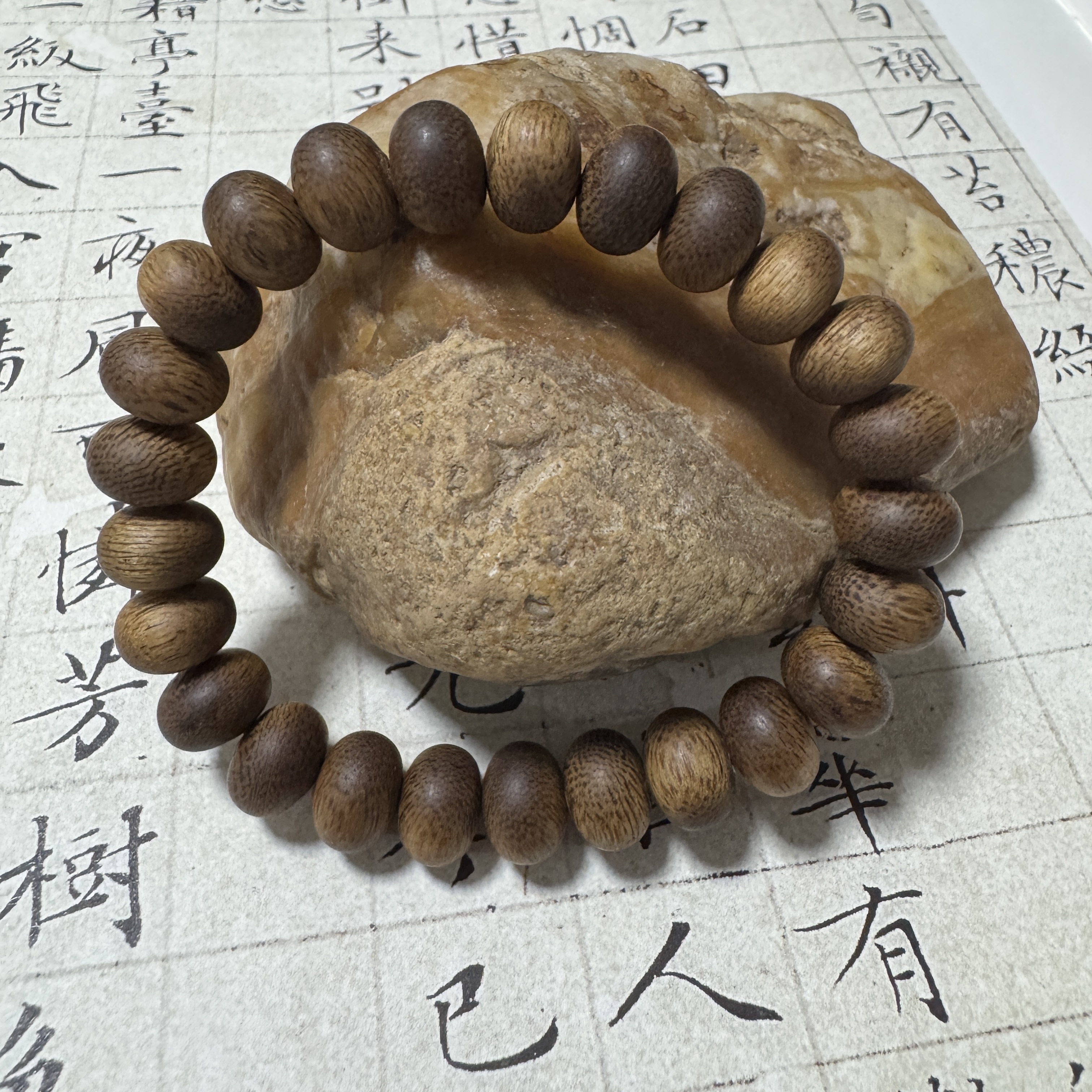 Z-608【文莱白棋老料】约11x8.2mm，14.69g