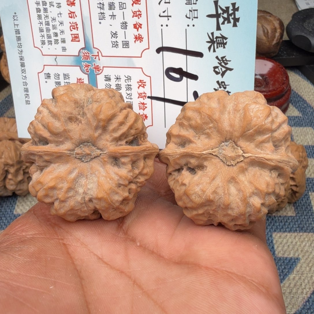 把件文玩核桃文玩