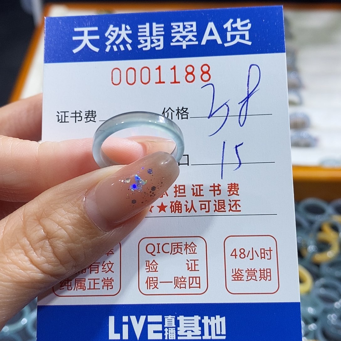 *****翡翠未镶嵌戒指翡翠
