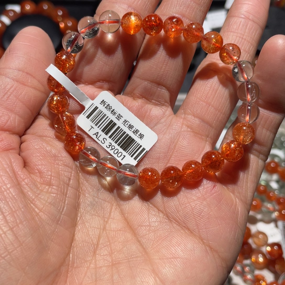 手链未镶嵌日光石阿鲁沙7mm左右