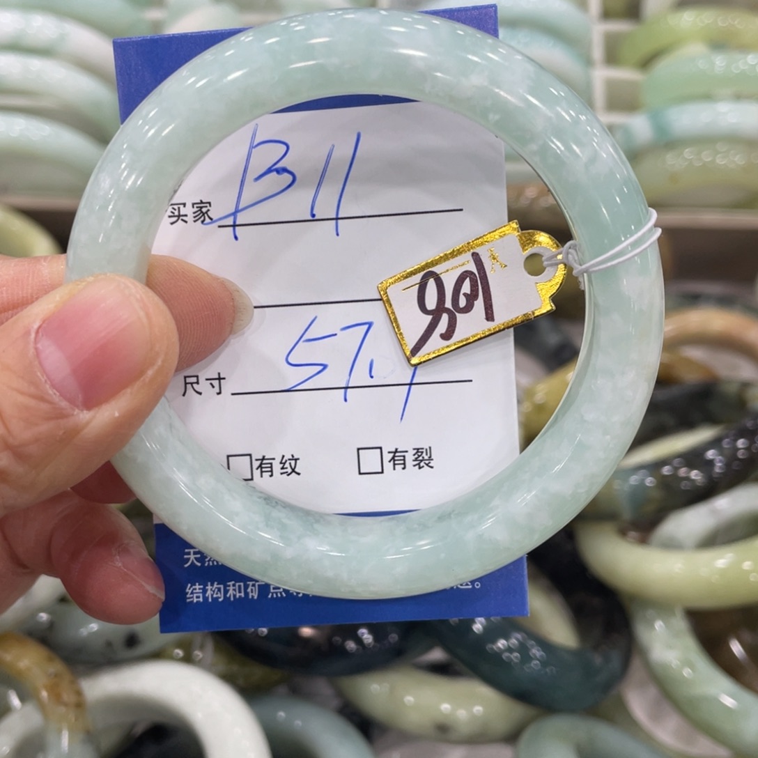 未镶嵌蛇纹石玉手镯