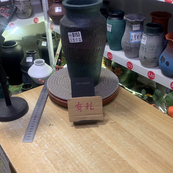 【闪购商品】红陶微瑕有孔高27口11