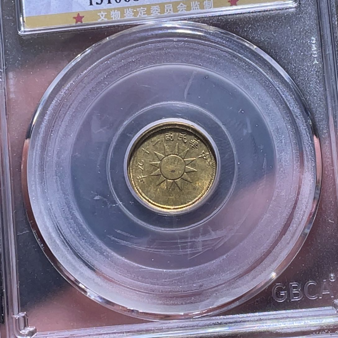 金属江南收藏江南柴1334