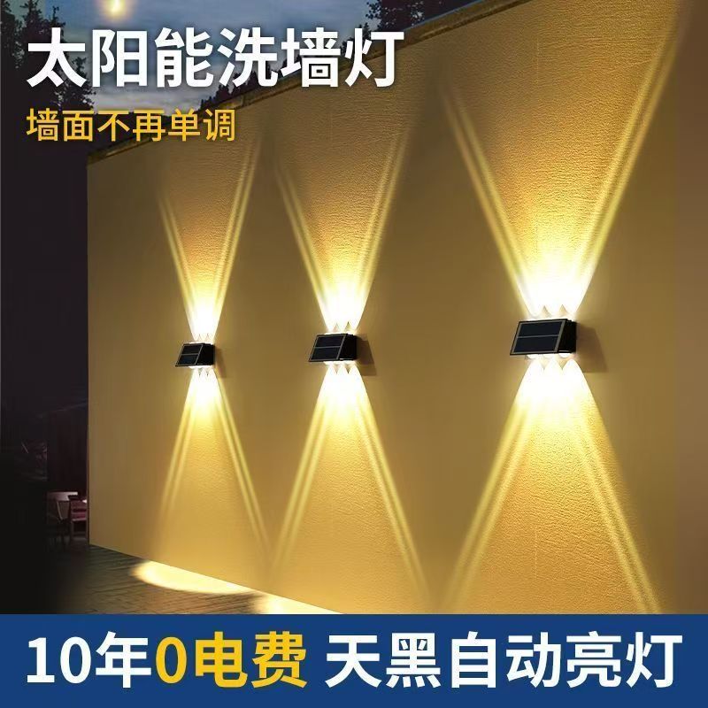 无品牌太阳能防水壁灯室外双头发光花园氛围照明免布线光控灯