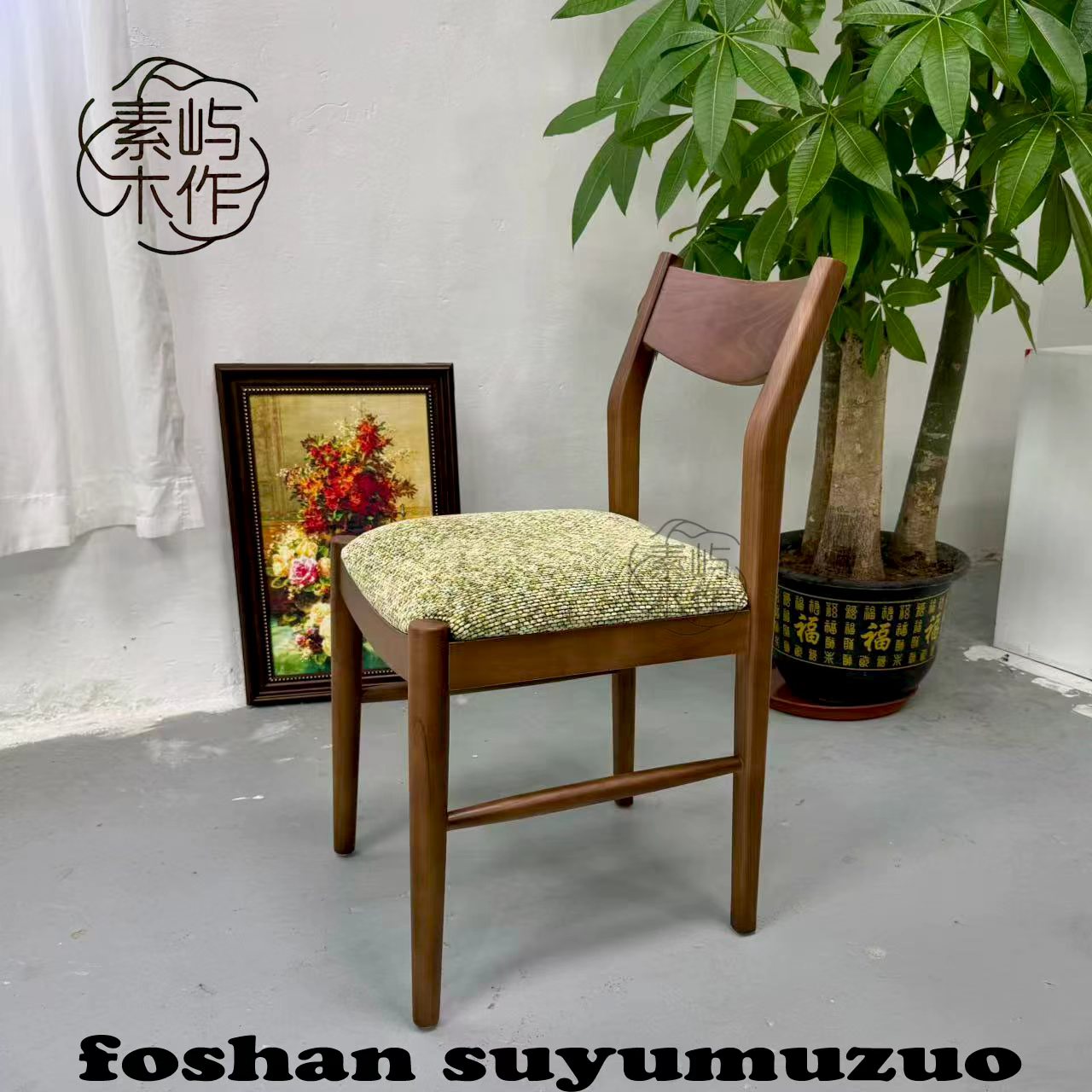 诺拉椅中古餐椅家用简约实木软包椅子复古原木美式白蜡木靠背椅