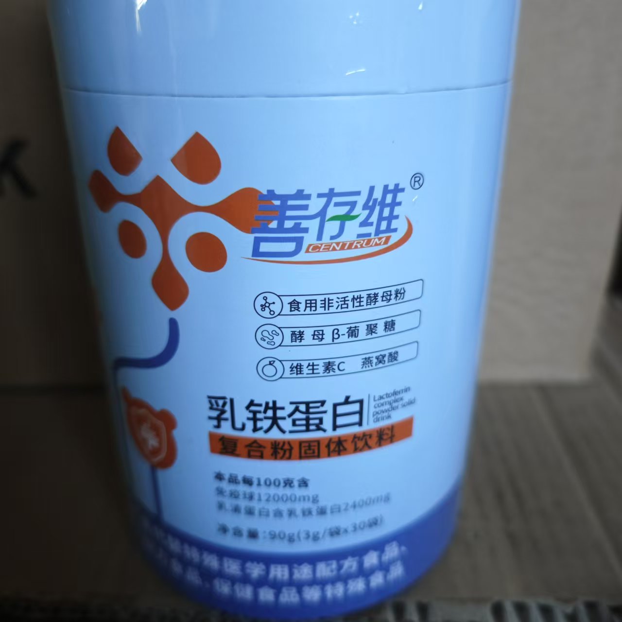 善存维 乳*铁固体饮料（30袋）