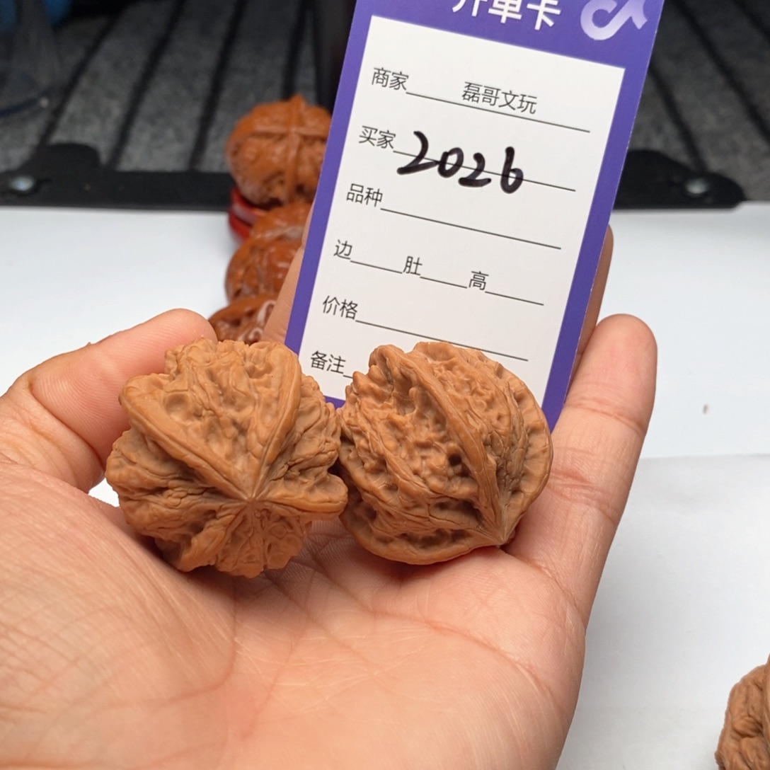 文玩核桃把件2026