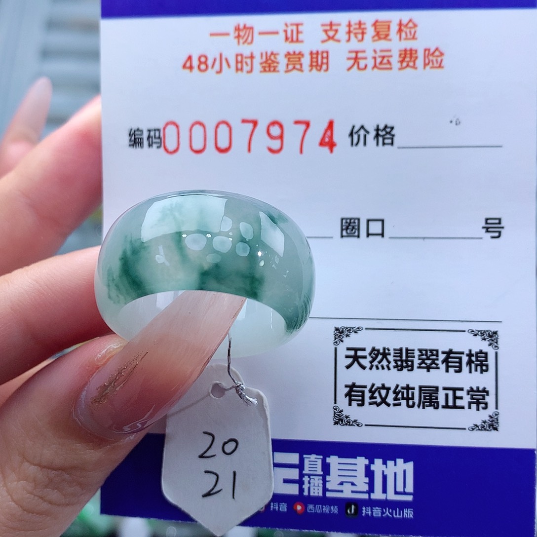 翡翠戒指未镶嵌?****?天然