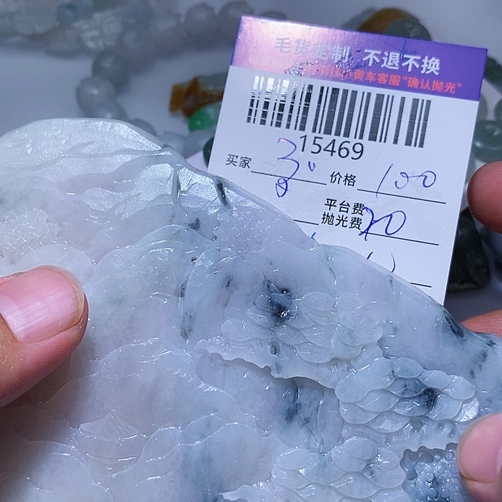 定制翡翠未镶嵌?****宝