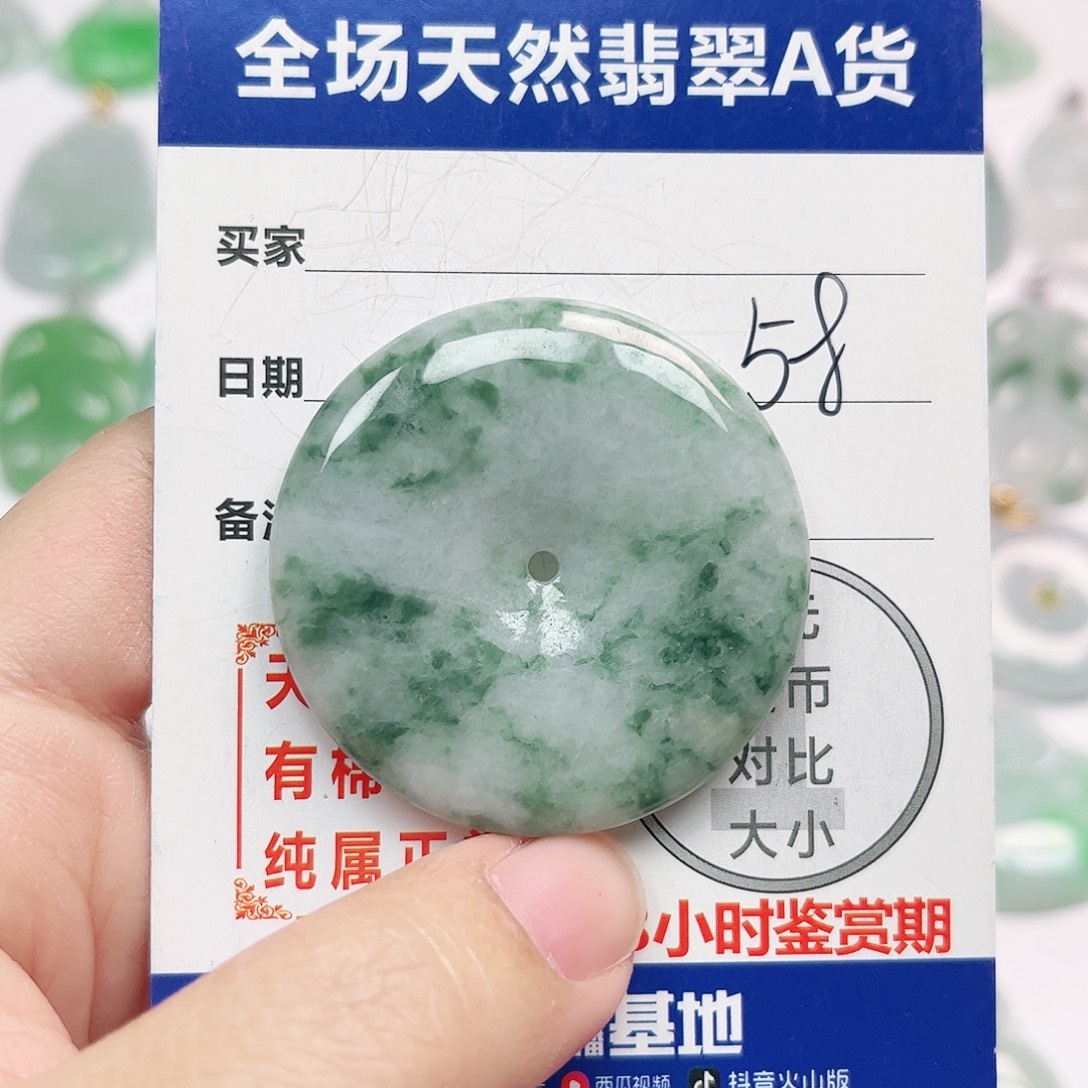 翡翠未镶嵌挂件全场天然A货翡翠