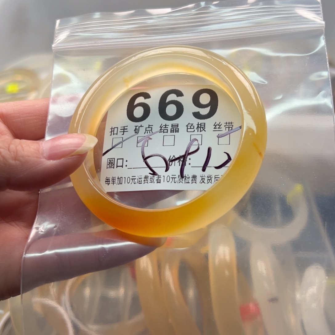 玛瑙/玉髓未镶嵌手镯669