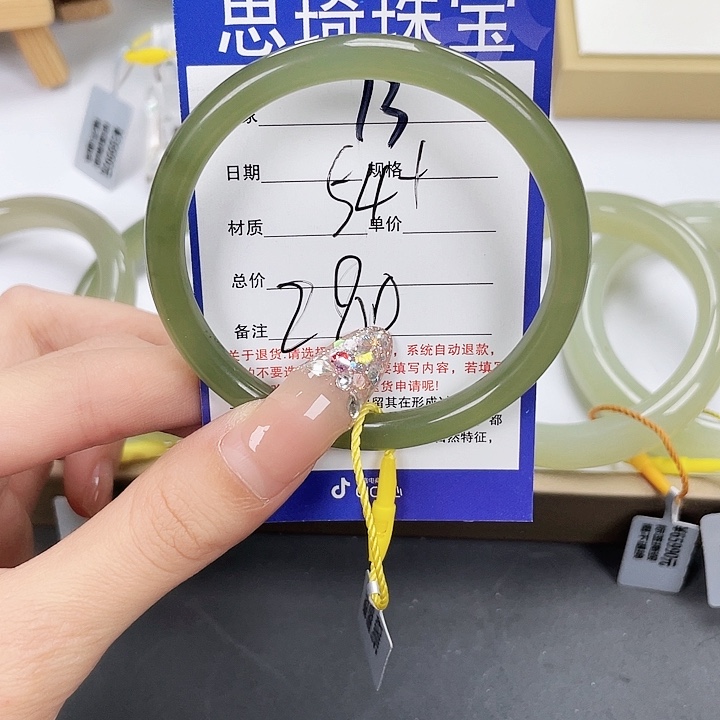 和田玉手镯未镶嵌