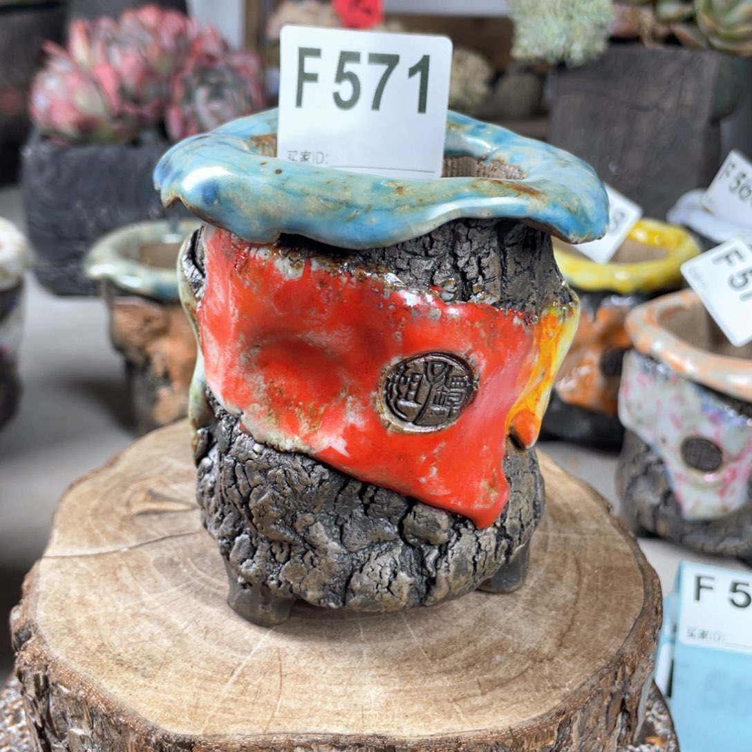紫砂花盆孤品 不规则油画山石 老桩 内口5.5