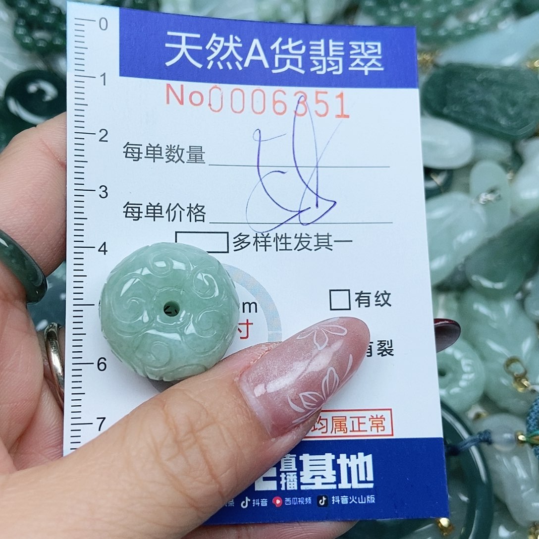 翡翠吊坠(不含链)未镶嵌