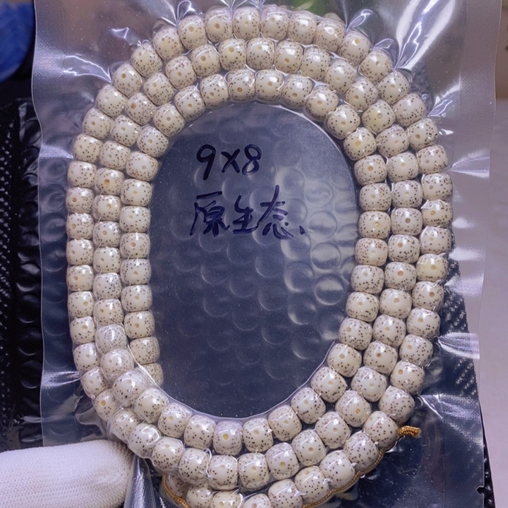 星月菩提手串梦***W98细星