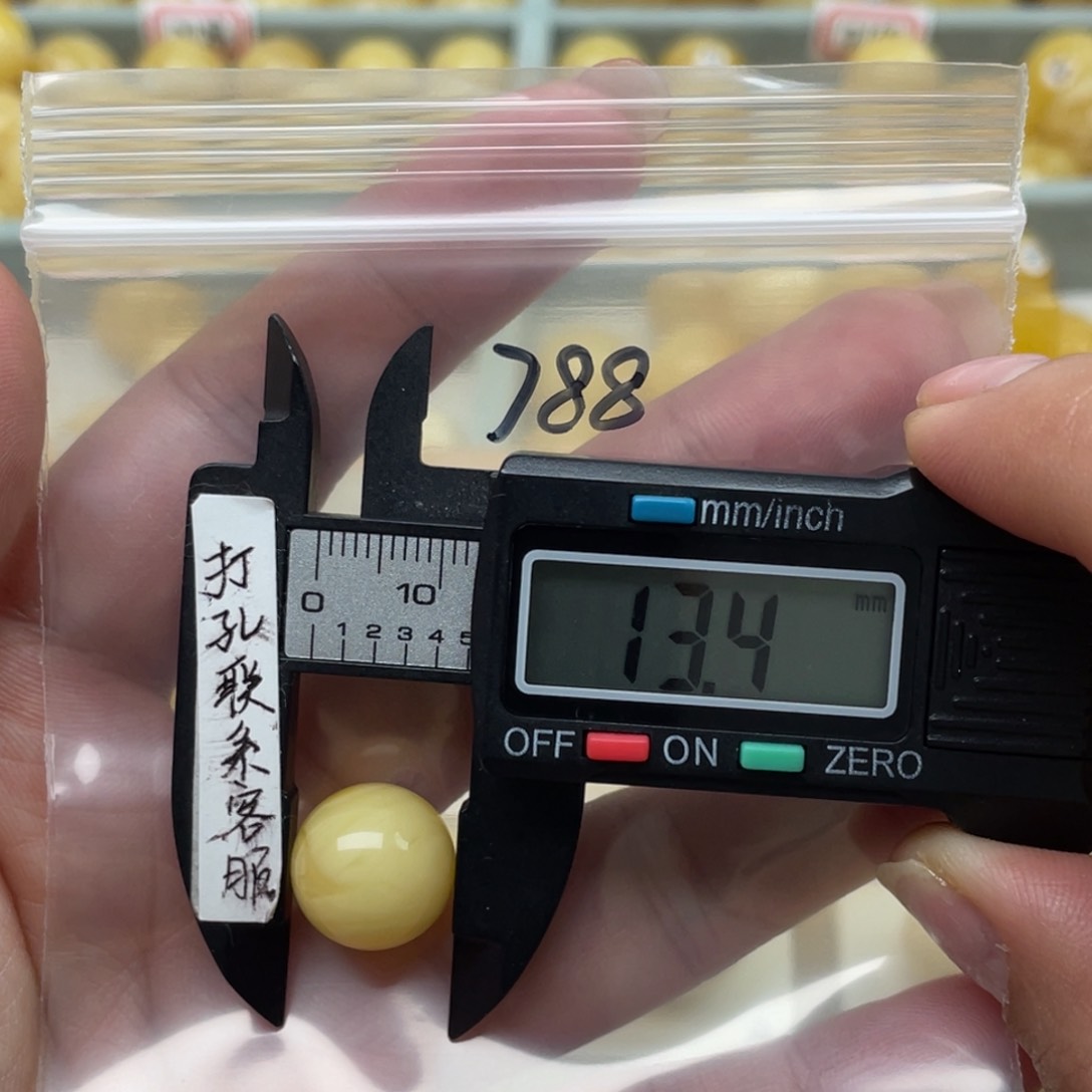 蜜蜡裸石未镶嵌维**熊蜜蜡