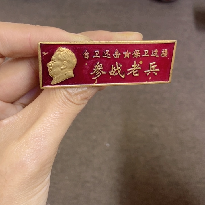 手工艺品琉璃景德镇陶瓷研究所