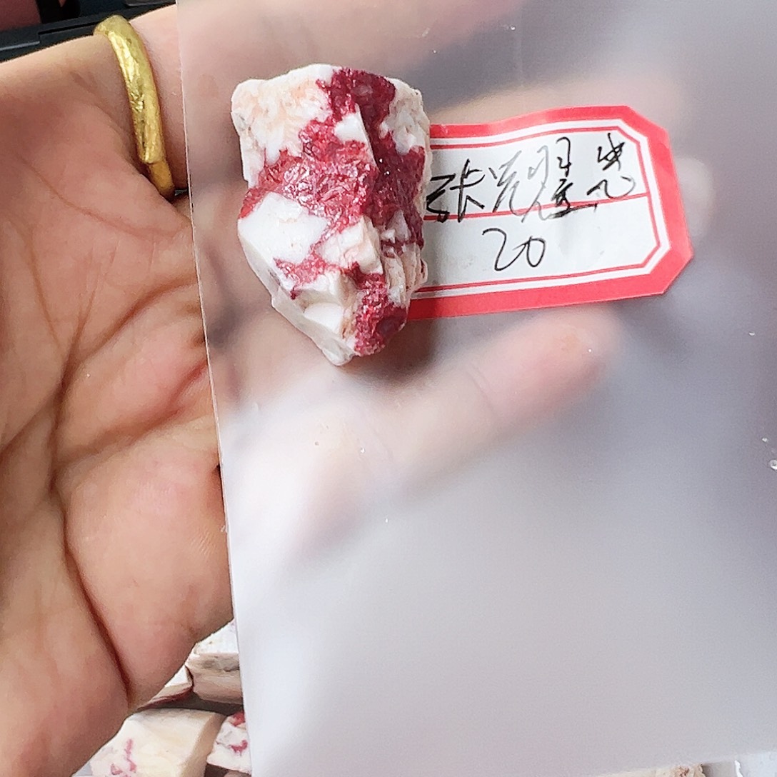 天然辰砂朱砂原石